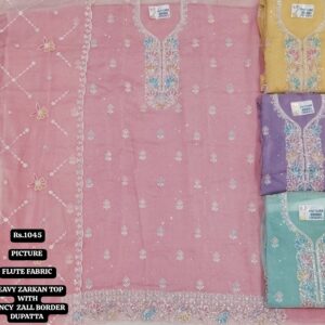rs.1045 ( 4 pcs set )