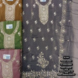 rs.1065 ( 4 pcs set )