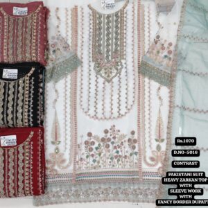 rs.1070 ( 4 pcs set )