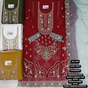 rs.1100 ( 4 pcs set )