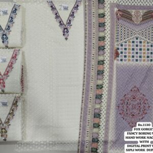 rs.1130 ( 4 pcs set )