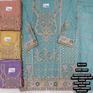 rs.1195 ( 4 pcs set )