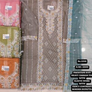 rs.1250 ( 4 pcs set )
