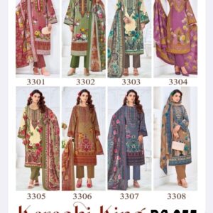 rs.255 ( 8 pcs set )(16)