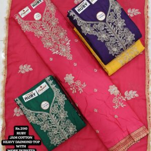 rs.290 ( 4 pcs set )
