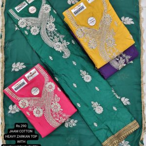 rs.290 ( 4 pcs set )(10)
