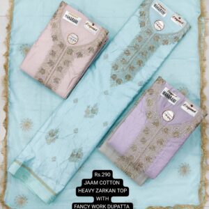 rs.290 ( 4 pcs set )(11)