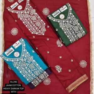 rs.290 ( 4 pcs set )(15)