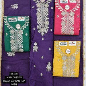 rs.290 ( 4 pcs set )(9)