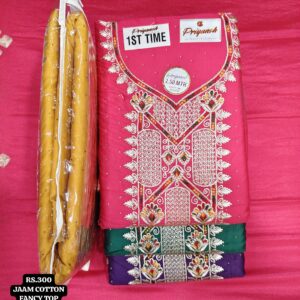 rs.300 ( 4 pcs set )