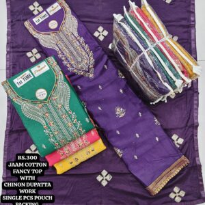 rs.300 ( 4 pcs set )(3)