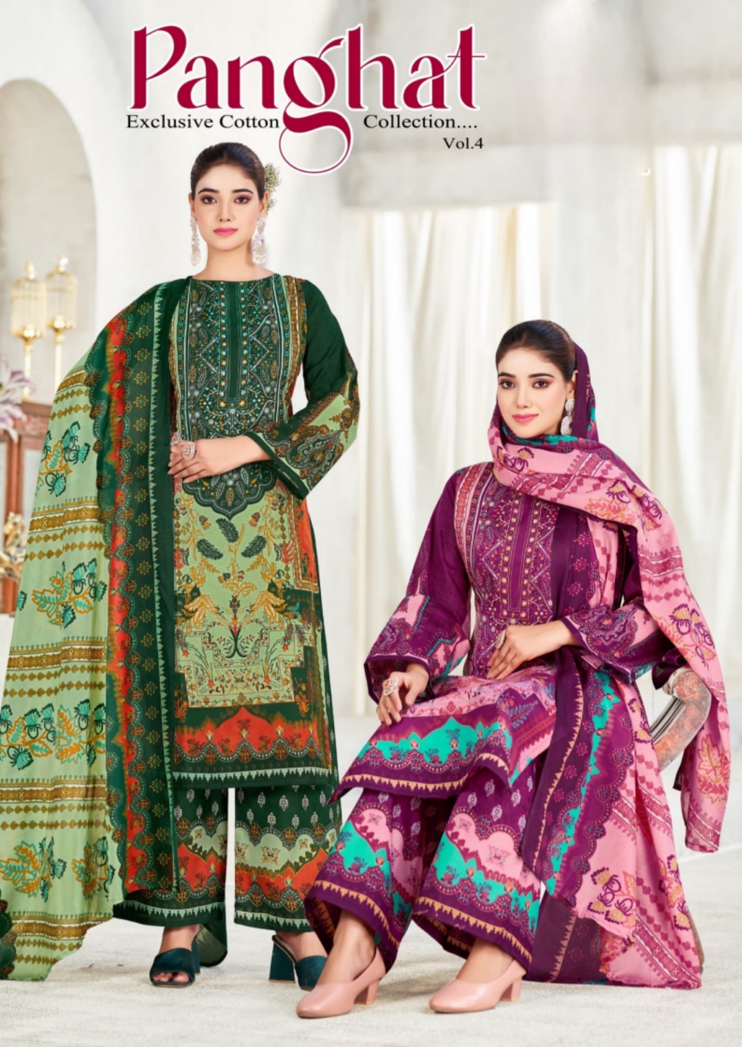 Home PANGHAT CATALOGUE