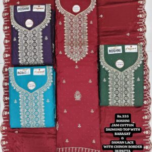 rs.335 ( 4 pcs set )