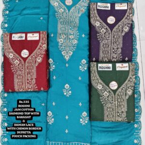 rs.335 ( 4 pcs set )(2)