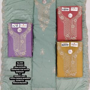 rs.335 ( 4 pcs set )(3)