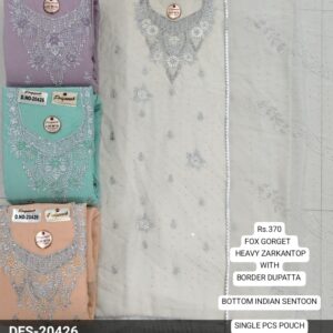 rs.370 ( 4 pcs set )(1)