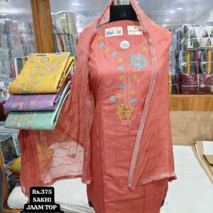 rs.375 ( 4 pcs set )(1)