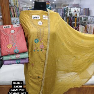 rs.375 ( 4 pcs set )