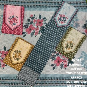 rs.375 ( 4 pcs set )(2)