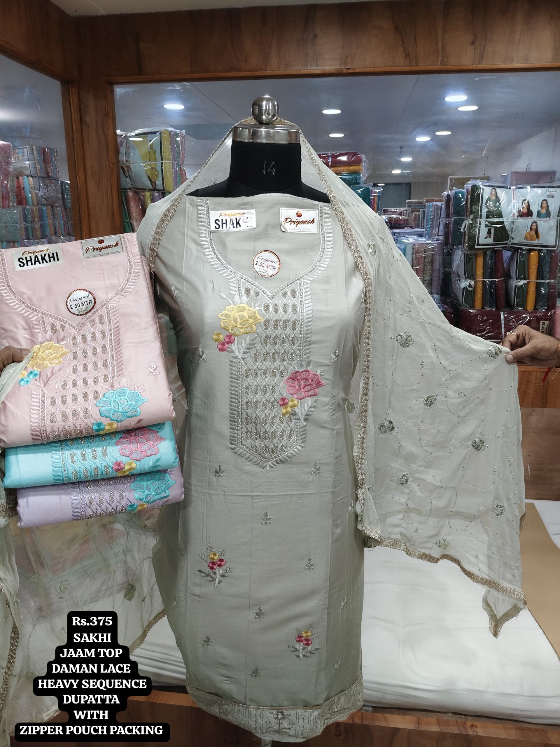 Home JAAM MEDIUM RANGE