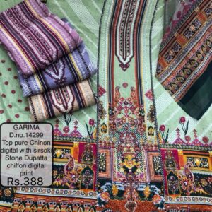 rs.388 ( 4 pcs set )(1)