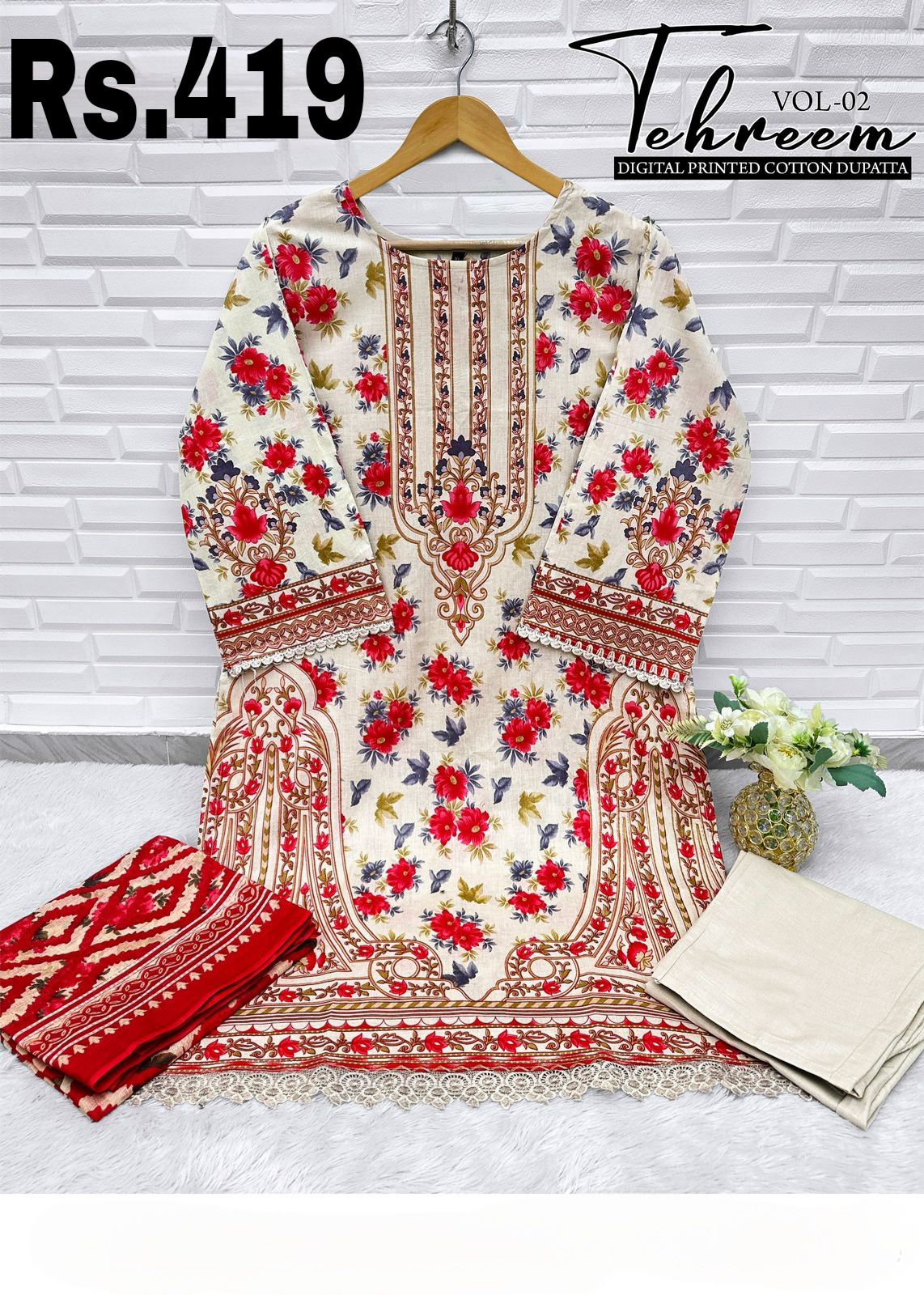 Home TEHREEM CATALOGUE