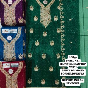 rs.435 ( 4 pcs set )