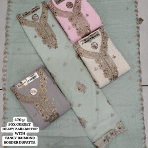 rs.470 ( 4 pcs set )