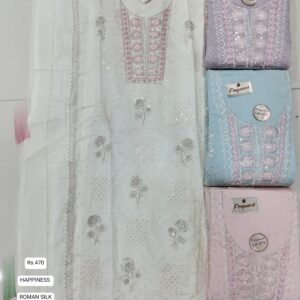 rs.470 ( 4 pcs set )