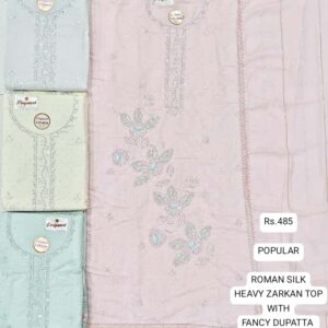 rs.485 ( 4 pcs set )(2)