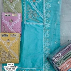 rs.510 ( 4 pcs set )(1)