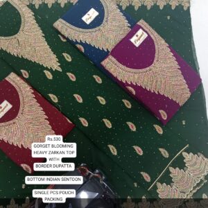 rs.530 ( 4 pcs set )