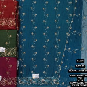 rs.555 ( 4 pcs set )(1)