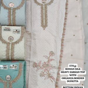 rs.570 ( 4 pcs set )