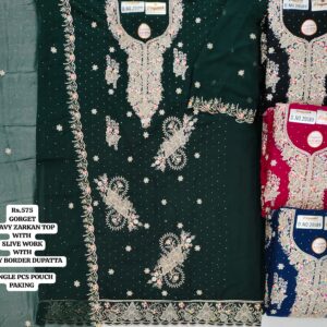 rs.575 ( 4 pcs set )