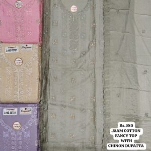 rs.585 ( 4 pcs set )(1)