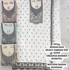 rs.635 ( 4 pcs set )(1)