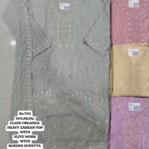 rs.795 ( 4 pcs set )