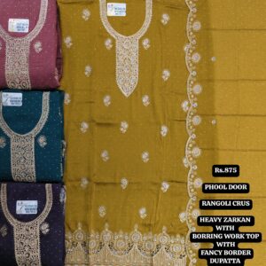 rs.875 ( 4 pcs set )