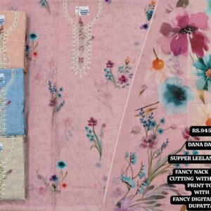 rs.945 ( 4 pcs set )