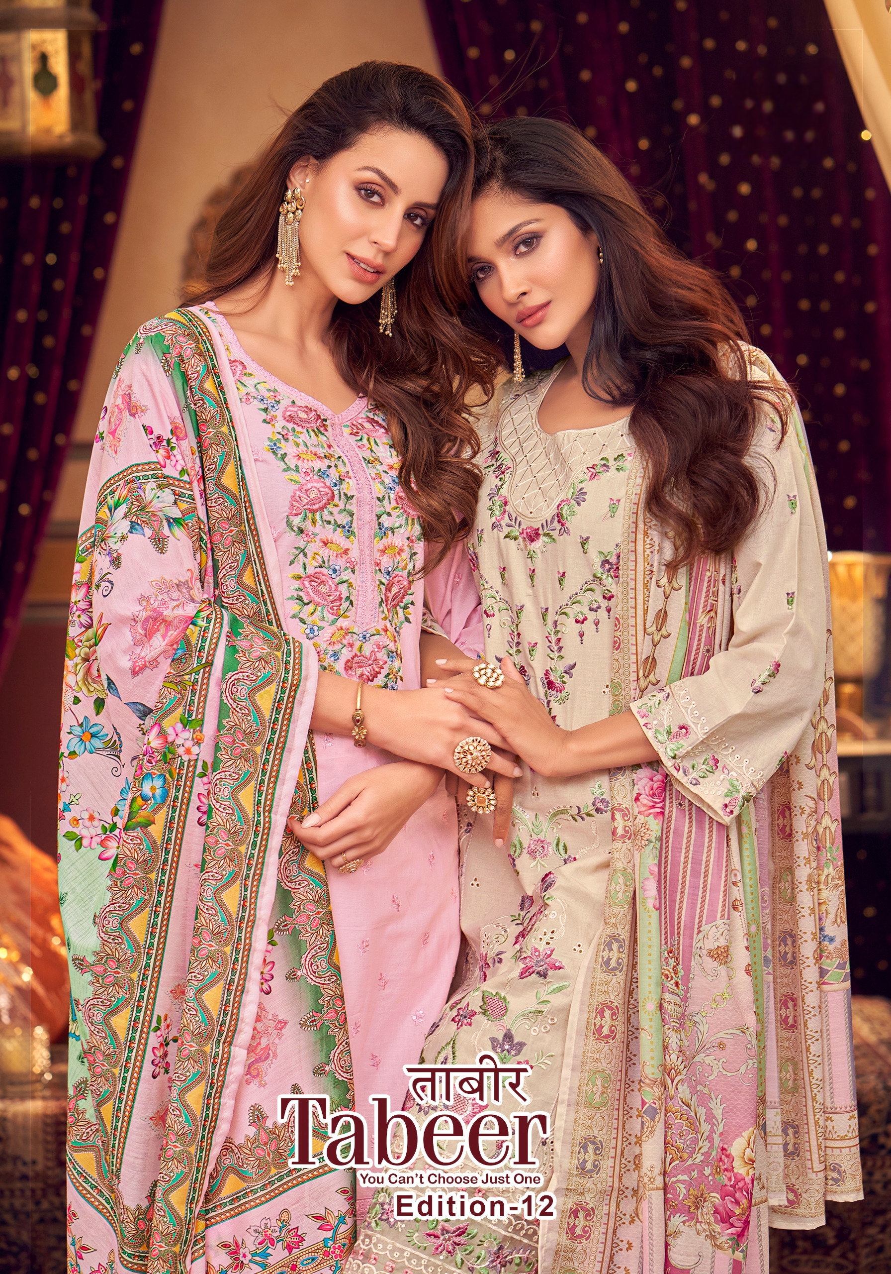 Home TABEER-12 CATALOGUE