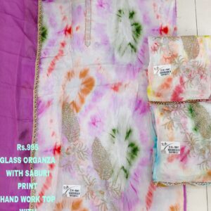 rs.995 ( 3 pcs set )