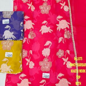 rs.1075 ( 3 pcs set )