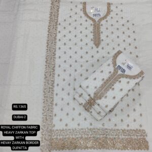 rs.1365 ( 4 pcs set )
