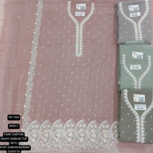 rs.1435 ( 4 pcs set )