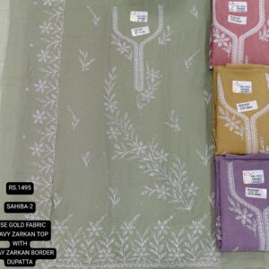 rs.1495 ( 4 pcs set )