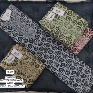 rs.299 ( 4 pcs set )