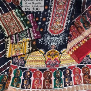 rs.388 ( 4 pcs set )