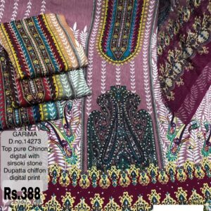 rs.388 ( 4 pcs set )(3)