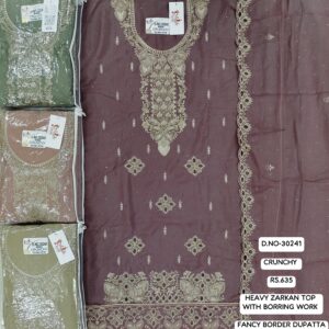 rs.635 ( 4 pcs set )